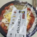 지에스25 역동탑점