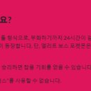 엘리트체육관 이미지