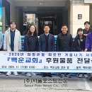 인수동주민센터 이미지