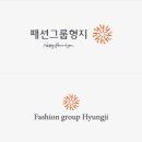 형지어패럴라젤로