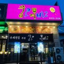 꿉고디비고 네이버블로그