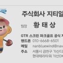 한진스크린골프 네이버블로그