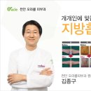 오라클피부과천안