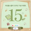 아임홈