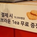 왓더버거강릉점 이미지