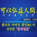 홍익중고등학교 이미지