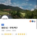 무학스크린골프 네이버블로그