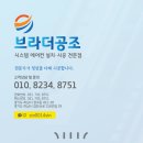 청명시스템에어컨 이미지