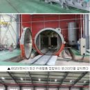태강이엔씨