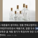 34도 연태 고량주 원 샷 이미지