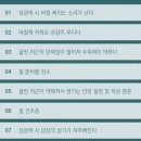 바로서면병원 네이버블로그