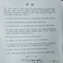 양지한양테니스장