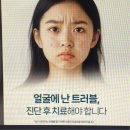 엠에스피부과의원 이미지