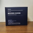 베타랩(BetaLab)