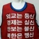 ◆청와대의 김어준 하차 국민청원 불개입 운운은 직무유기 이미지
