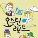 Book23.오스틴랜드 Austenland 이미지