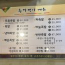 족발쟁이