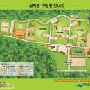 오토캠핑장 화장실 이미지