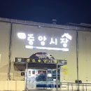 경주통닭 이미지