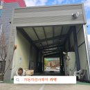 디제이모터스 이미지