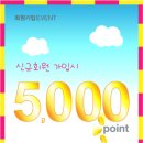 위나트로피