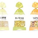 옛날뻥튀기