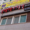 현바이올린교습소 이미지