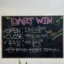 다트윈 이미지