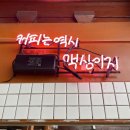 익골 이미지