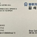 블루자동차정비 이미지