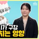 내몸N약손 이미지