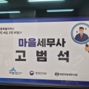세종세무법인 이미지