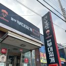 쌍용동 맛집 놀부보쌈 부대찌개 메뉴 천안 쌍용점 내돈내먹 후기