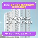 행복한공인중개사사무소 네이버블로그