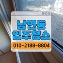 다하리홈케어 이미지