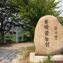 동막골 농장 이미지
