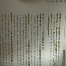 평가원 n수+시기간제 (1차 +4/2차 소수점 감점) 이미지