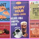 다이소가양 | 가양역 7번 출구 베이커리 카페 '데로브' 방문 정보: 할인 혜택 및 주차 안내