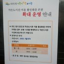 옥련동우체국 이미지