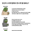 (주)아이디어피크닉 네이버블로그