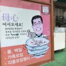 하서방해물칼국수 이미지