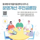 시흥3동주민센터 이미지