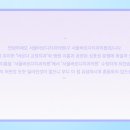 서울바르디치과의원 이미지