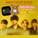 양일로 | 히게단 내한 콘서트 팬클럽 선행 예매 양일 당첨 후기 오피셜히게단디즘