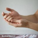 행신연세가정의학과의원