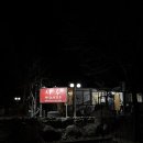 클린춘천노동조합 | [강원/춘천/시루] 춘천 한식 맛집 시루 시루 정식 오리 고추장 불고기 능이 오리백숙 솔직 후기