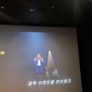 티모테 | [웡카] 2회차 후기_티모테는 귀엽다