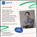 네모치과의원 이미지
