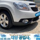 대양부분정비공업사 이미지