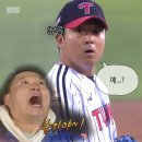 송승기 네잎클로버 늘어나는 날 이미지